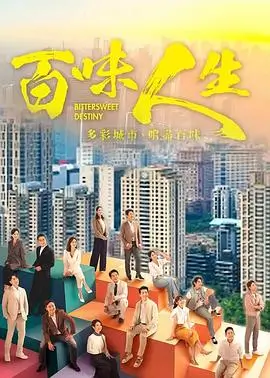 绝命毒师